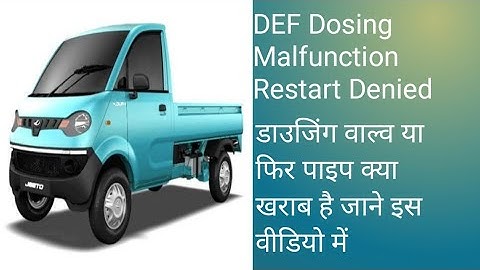 Mahindra Jeeto BS6 DEF Dose Malfunction