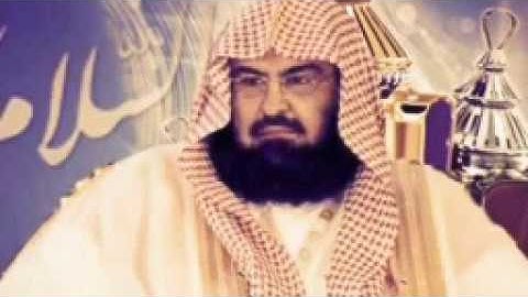 القرآن الكريم كامل الجزء الرابع. 4.الشيخ السديس