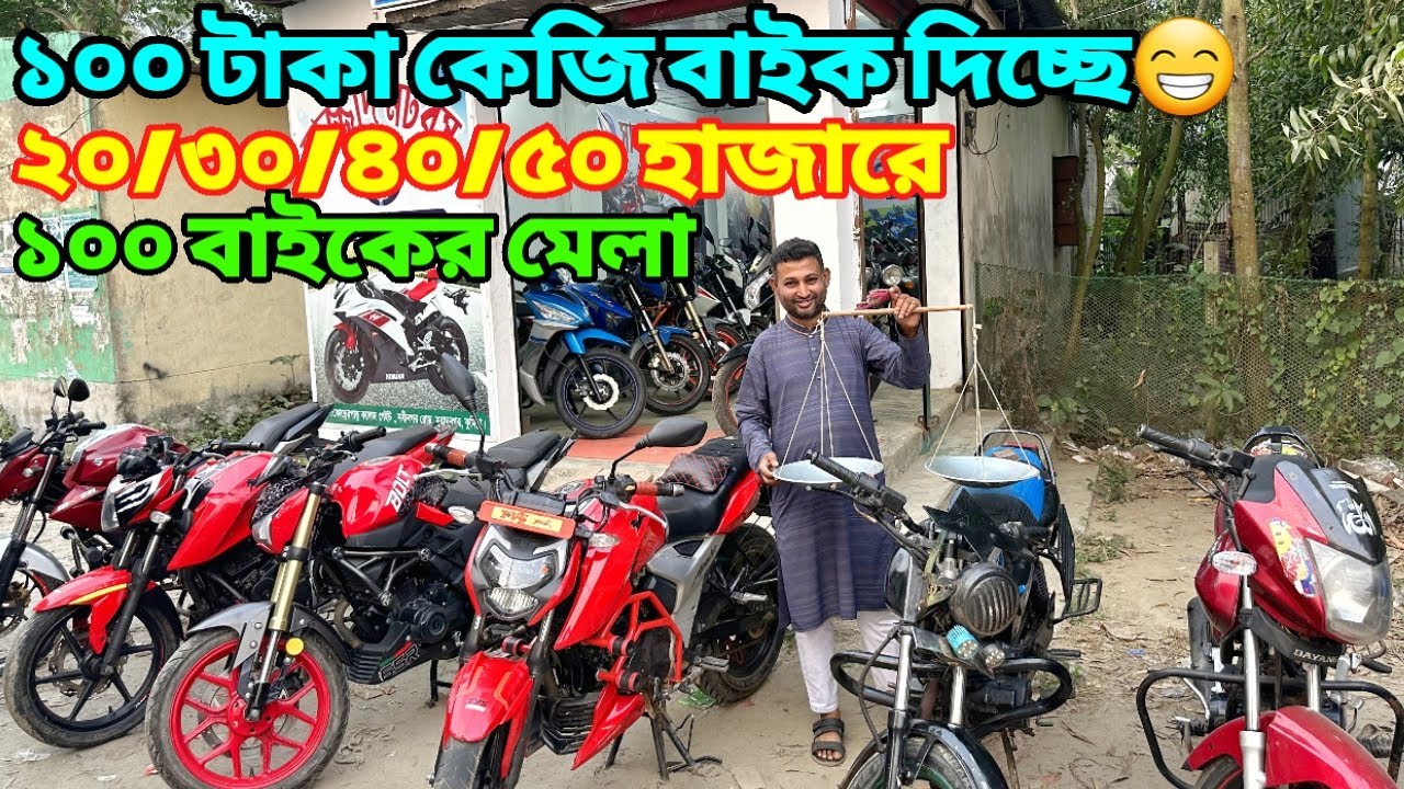 Used Bike Price In used-bike-price-in