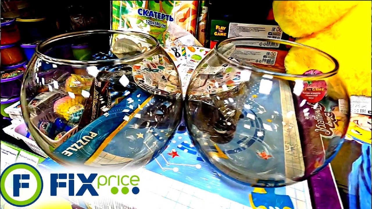 фикс прайс цандера 7. фикс прайс октябрь 2022. цинк фикс прайс. фикс прайс цандера 7. стм fix price.