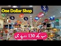 One Dollar Shop Lahore | Cheap & Affordable | Best Products in cheap price | Hamid Ch Vlogs
