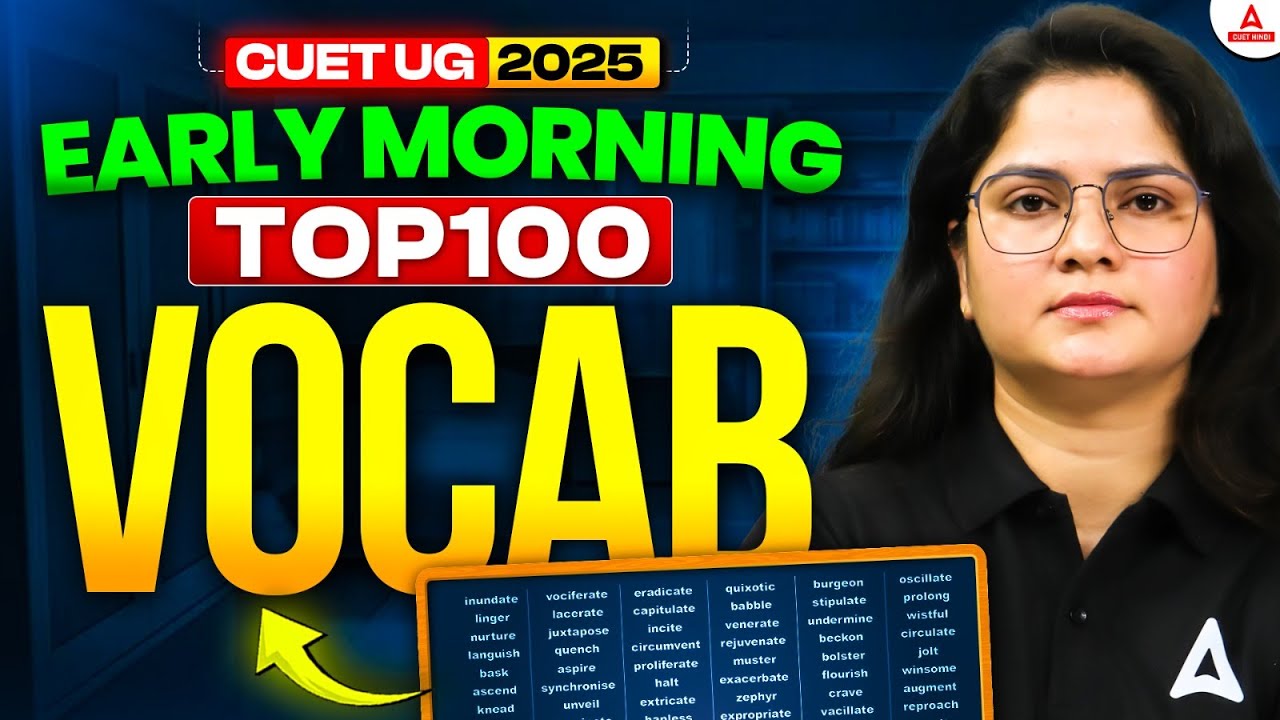 CUET UG 2025 | Top 100 Most Important English Vocab 💥 Miss मत करना ...