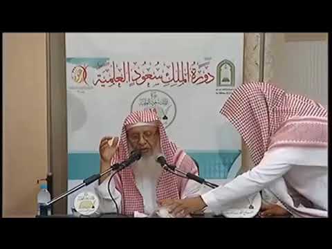 مقدمة في علل الحديث الشيخ أ د سعد بن عبدالله الحميد 1