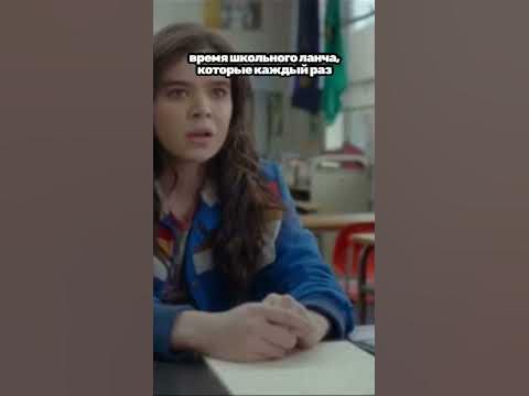 Фильм 🍿 : Почти семнадцать - YouTube