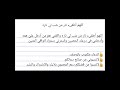 اللهم أطفىء نار من شب لي ناره