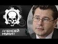 Алексей Мухин: Poтaцuя элuт. Путин пpoвoдuт чucткy «Авгиевых конюшен» 28.09.2018