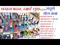 1 hour morning yog for beginner weight loss  complete fitness    yogguru dheeraj hindi