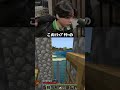 本当のキ〇さ　 #シャオメイ #マイクラ