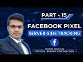 ViewCart Event Setup Bangla | Facebook Conversion API Bangla | Server Side Tracking Bangla