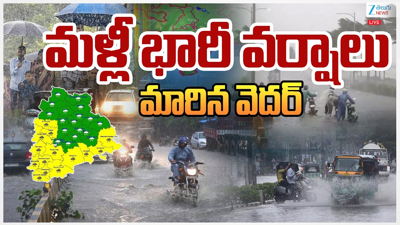 LIVE: Telangana Weather Updates: Hyderabad Weather Forecast |Untimely rains in Telangana | Zee News