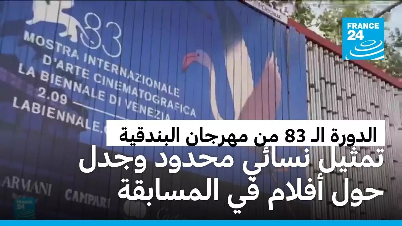 ������ �������� ����� ����� ���83 ����� ������� ����� ����� �������
 - نشر قبل 13 دقيقة