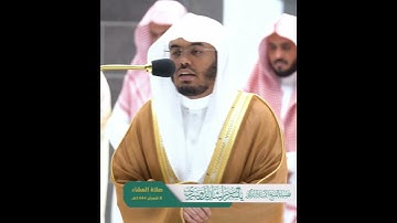 ذلك يوم مجموع له الناس وذلك يوم مشهود~تلاوة آسرة بصوت الشيخ ياسر الدوسري