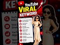 YouTube Viral Keywords 2026 | Subscribers &amp; Views Fast Grow #digitalmarketing #viral #ytstudio #fyp