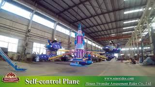 Best Self-control Plane Ride for sale