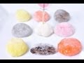 โมจิ Mochi (ขนมญี่ปุ่น)