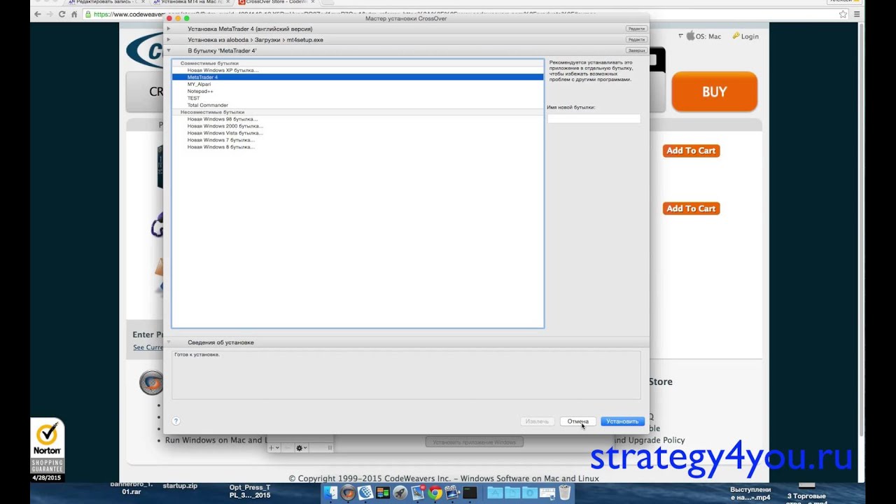 Free crossover for mac osx Free crossover for mac osx
