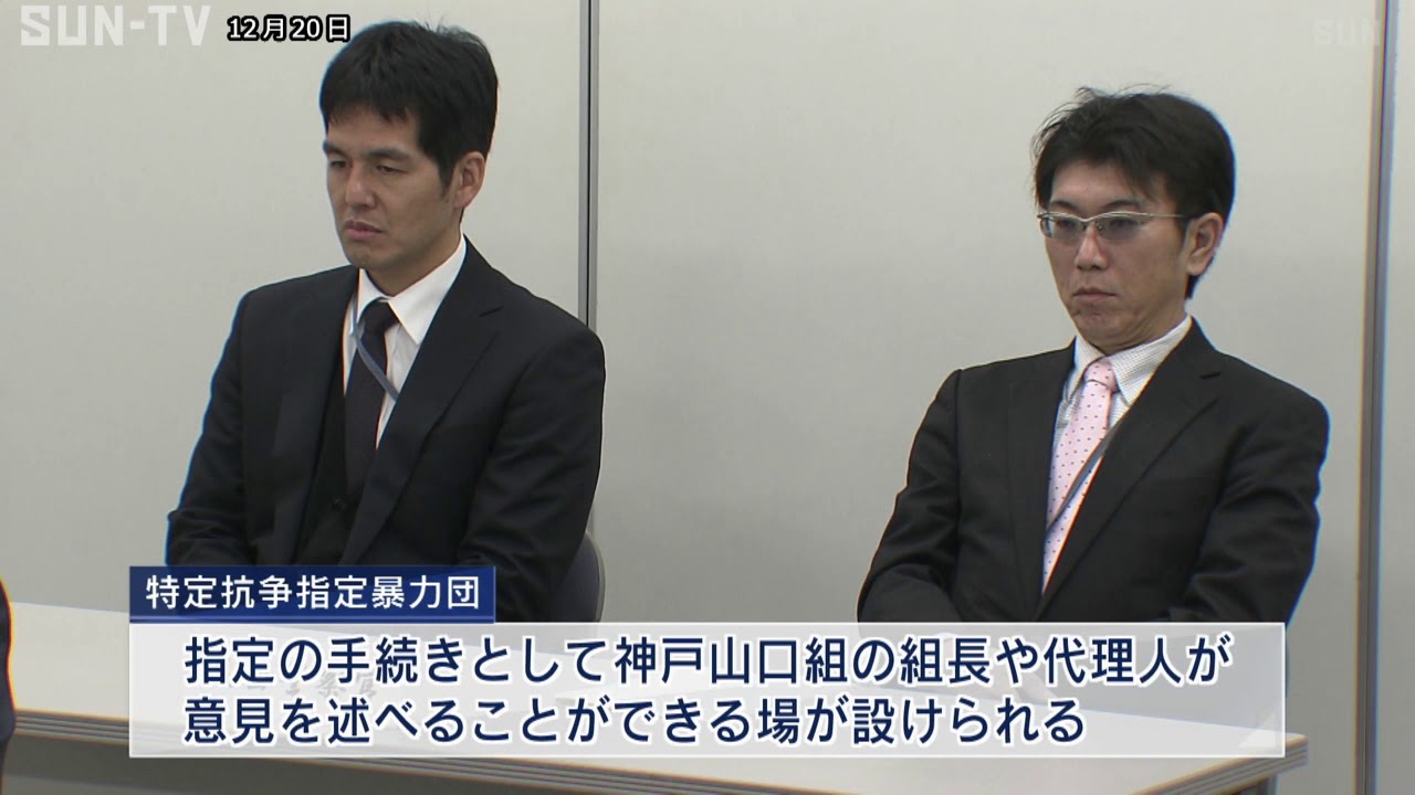 六代目山口組と神戸山口組の警戒区域 10府県19市町に拡大 神戸山口組を研究する会