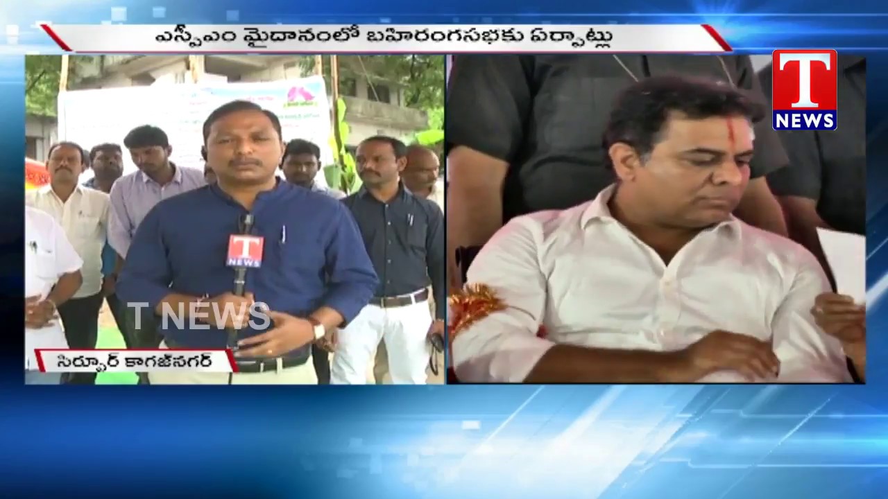 Workers Express Happy Over Reopening of Sirpur Kagaznagar Paper Mill | T News live Telugu