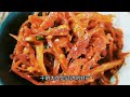 延边朝鲜族风味浓郁的辣拌干明太鱼丝 做法简单 味道超级好 延边朝鲜族风味浓郁的辣拌干明太鱼丝 做法简单 味道超级好