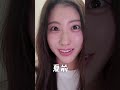占いが的中！