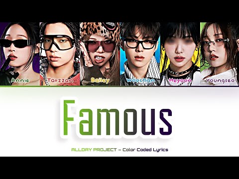 [ALLDAY PROJECT (올데이프로젝트)] 'FAMOUS' (You As A Member): 6 members (Color Coded Lyrics) 