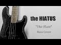 The Flare(the HIATUS COVER)