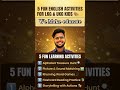5 Fun English Activities For Kids 😊 #kids #kidseducation #kidslearning #kidsvideo #cbse