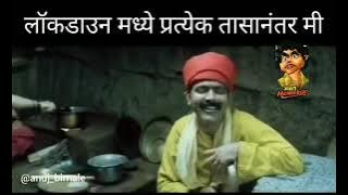 Marathi meme 😂😂 funny status 😂😂