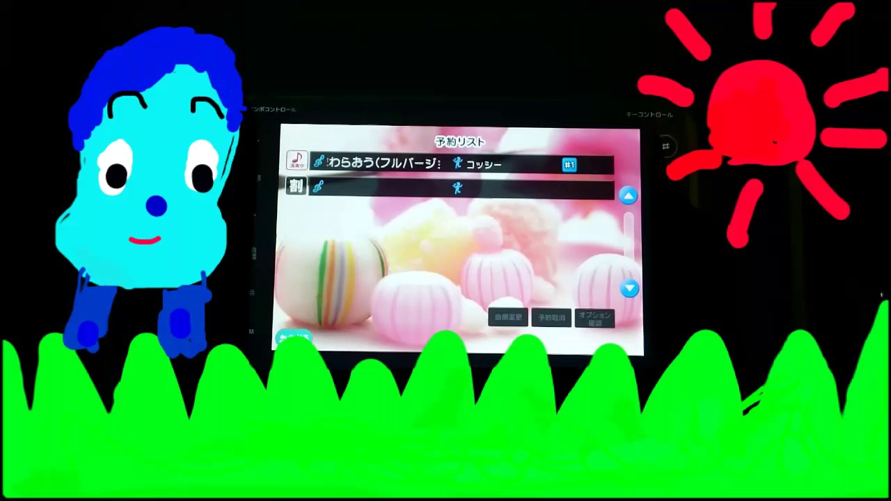 あしたわらおう  ( フルバージョン )  コッシー  ( サバンナ 高橋茂雄 )  みいつけた！  カラオケ半音上げ