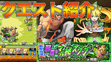 تحميل モンスト 星5制限 تحميل モンスト 星5制限