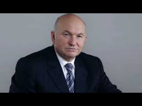 Юрий Лужков – биография и жизнь