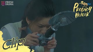 Yunchang takes the deposition secretly! | Short Clip EP12 | Prodigy Healer | Fresh Drama
