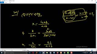 SSC Math Chapter 11.1 || Part-1 || Class 9-10 General Math || screenshot 4