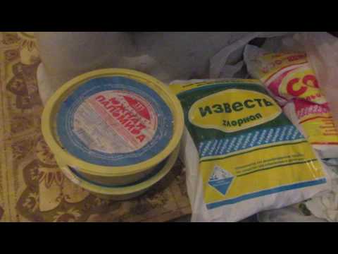 SOS! СГУК травит нас хлоркой!