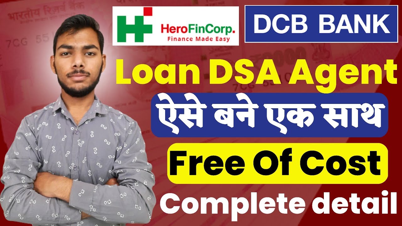 LOAN File Login HERO FinCorp BANK LOAN DSA CODE APPLY NOW 