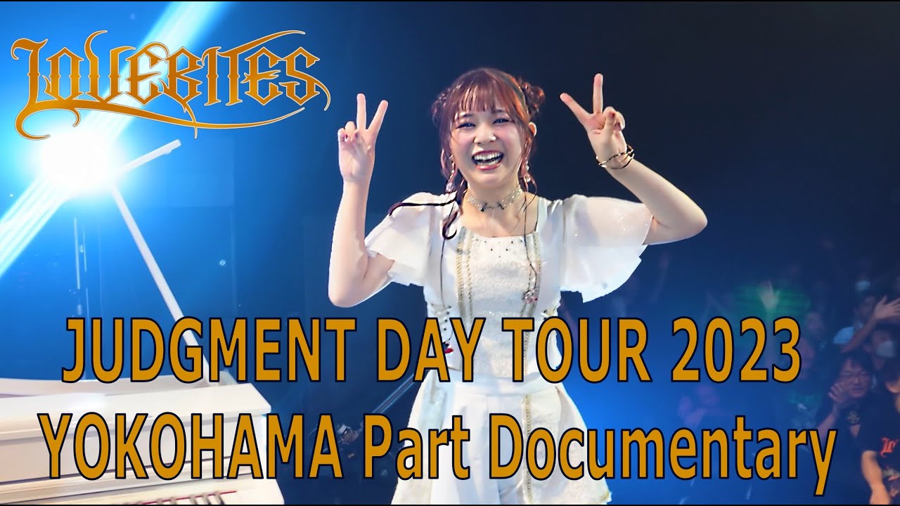 LOVEBITES_5,10,2023_YOKOHAMA_JUDGEMENT DAY TOUR 2023_Documentary