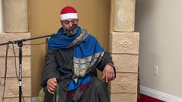 Surah Maryam| Verses 1-17| Shaikh Ali Shamseldin| من سورة مريم من آيه ١-١٧بصوت الشيخ على شمس الدين