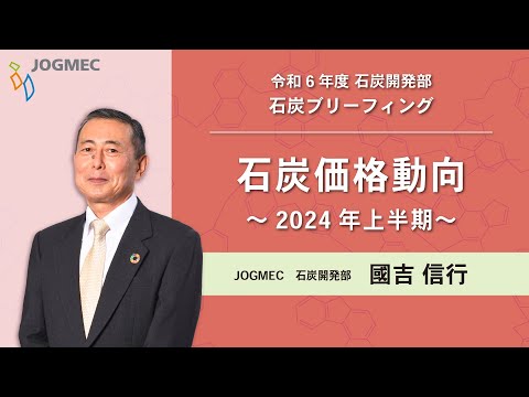 石炭利用の最新技術と展望/シ-エムシ-出版/石炭エネルギ-センタ-（大型本） Amazon.co.jp: 石炭利用の最新技術と展望 (CMCテクニカルライブ