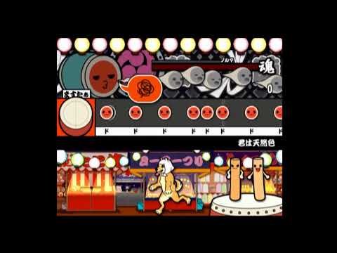 【太鼓の達人】君は天然色【音源】