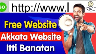 Akkata website itti banatan |How to create free website from your mobile phone screenshot 2