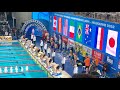 Men’s 4 x 100m Freestyle Relay - 2022 FINA World Short Course Swimming Championships