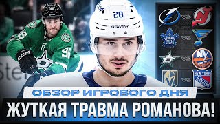 картинка: ХЕТ-ТРИКИ БЕДАРДА И СЕЛЕБРИНИ / У КУЧЕРОВА 1+1/ 100-Е ОЧКО ДОРОФЕЕВА / ОБЗОР МАТЧЕЙ НХЛ 19.10.2025