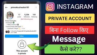 Instagram Private Id Par Bina Follow Kiye Message Kaise Kare Instagram Private Id Message Send