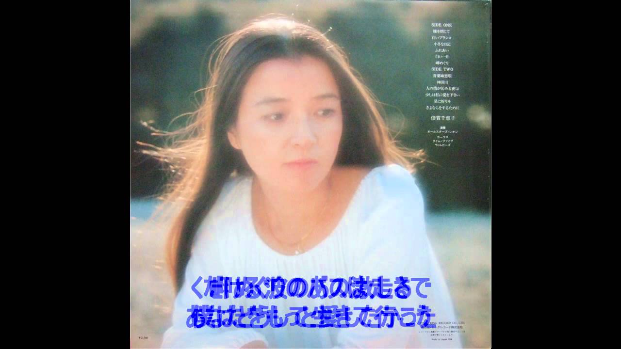 岬 めぐり
