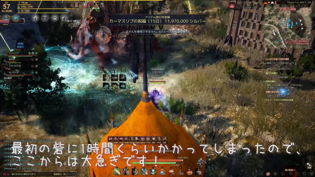黒い砂漠 拠点戦pvp 石角海岸 覚醒レンジャー視点 Youtube 黒い砂漠 拠点戦pvp 石角海岸 覚醒レンジャー視点 Youtube