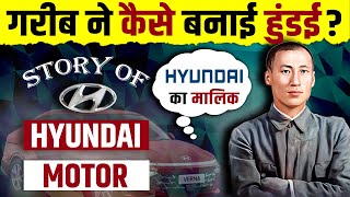 How A Poor Korean Boy Built Hyundai? Success Story Chung Ju-Yung Biography