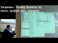 Задание на курсовой АТПП. Course work. PID-tuning for control system