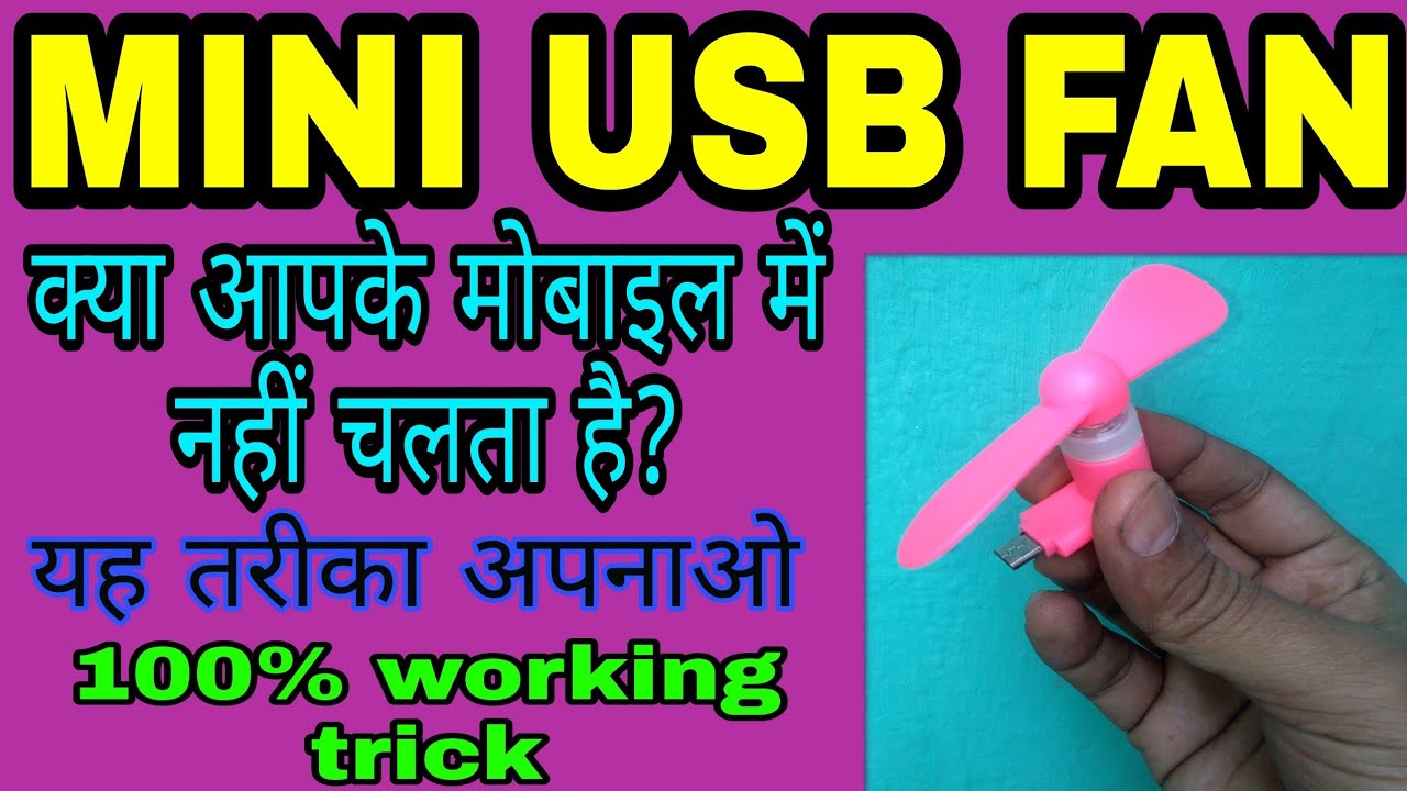 how to use mini usb fan with mobile phone