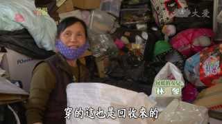 【草根菩提】20140303 - 回暖