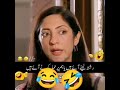 رشتہ لینے آۓ ہیں یا ؟؟؟؟؟like and subscribe